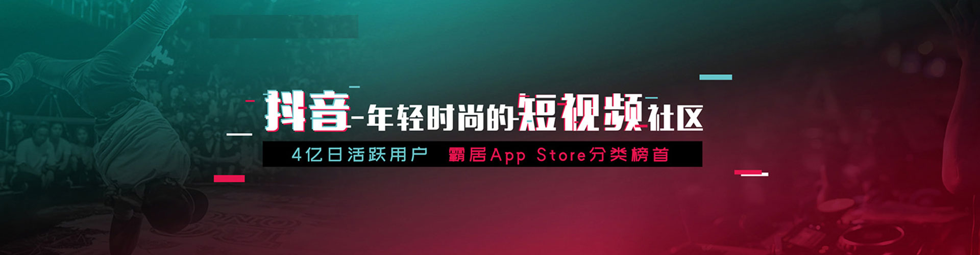 安居百度竞价推广