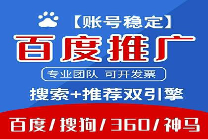百度竞价包年效果大揭秘：从零到一的突破